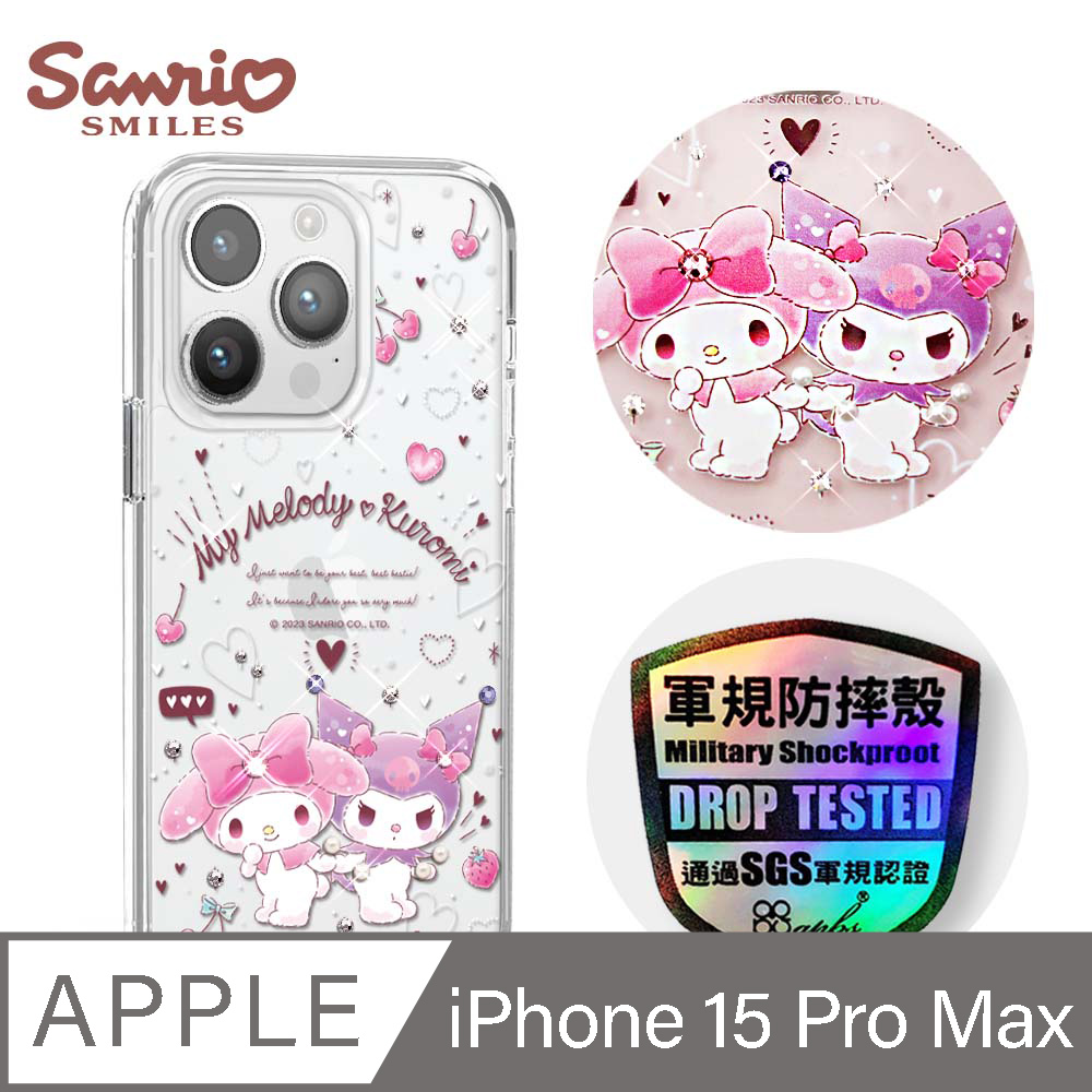 三麗鷗 iPhone 15 Pro Max 6.7吋輕薄軍規防摔彩鑽手機殼-歡樂美樂蒂