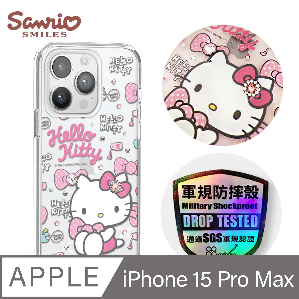 三麗鷗 iPhone 15 Pro Max 6.7吋輕薄軍規防摔彩鑽手機殼-凱蒂粉幸運