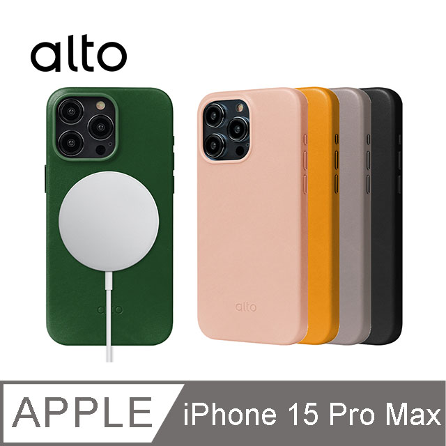 Alto Clop 磁吸皮革手機殼 – iPhone 15 Pro Max 6.7吋