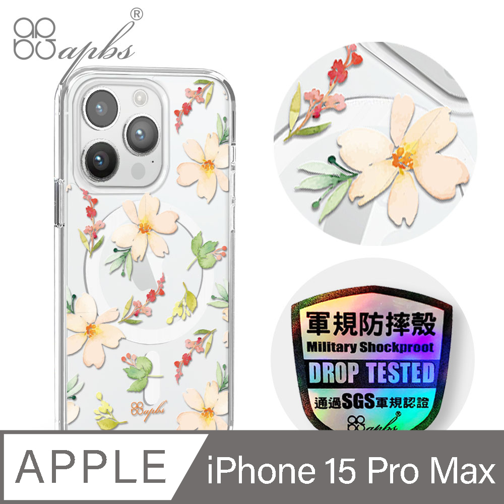 apbs iPhone 15 Pro Max 6.7吋輕薄軍規防摔磁吸手機殼-小清新-櫻花