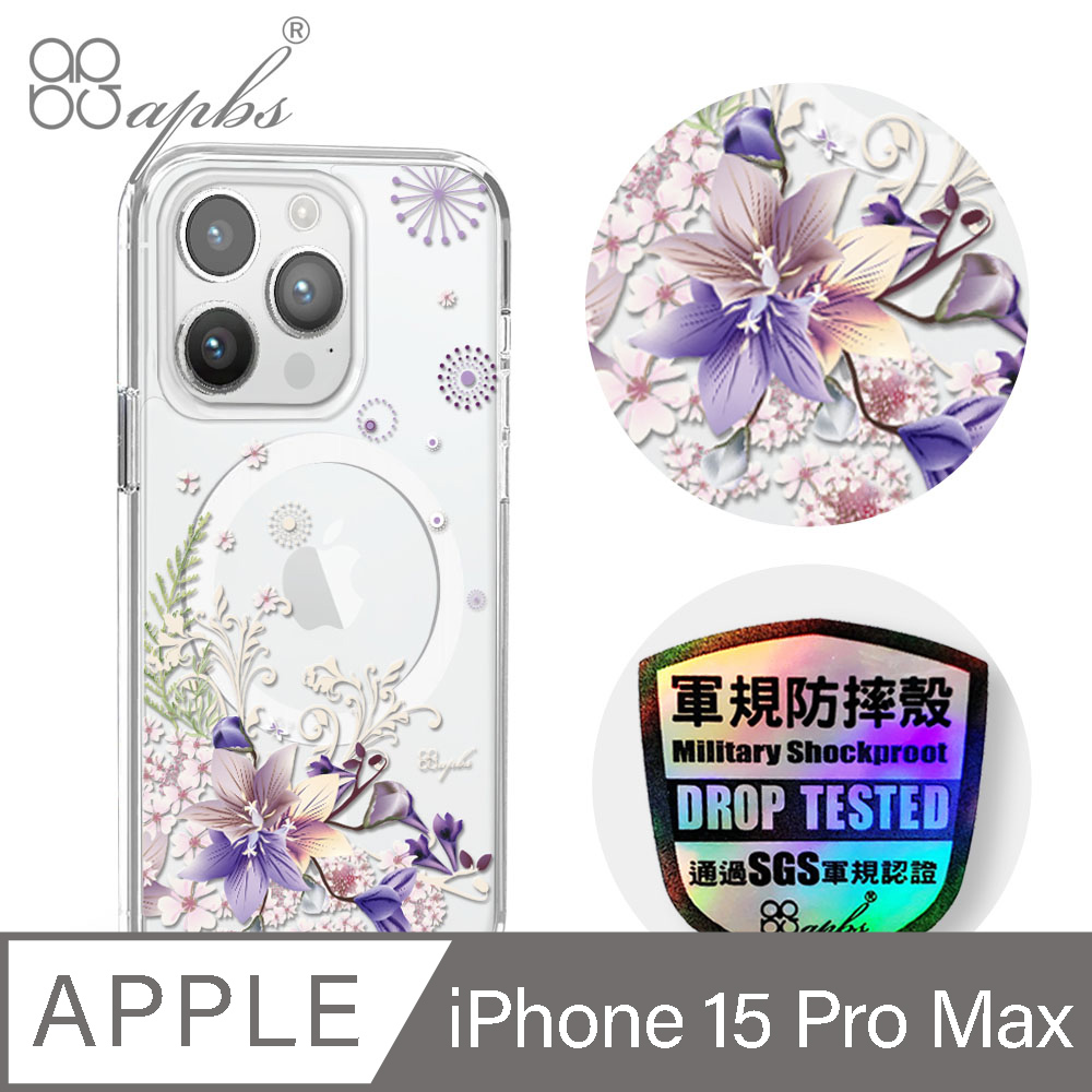 apbs iPhone 15 Pro Max 6.7吋輕薄軍規防摔磁吸手機殼-祕密花園