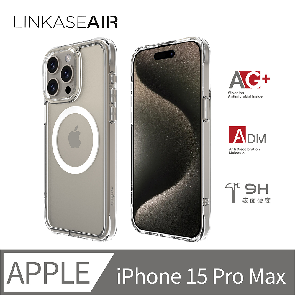 ABSOLUTE LINKASEAIR iPhone15 Pro Max 6.7吋 超越軍規防摔高硬度大猩猩玻璃保護殼 裸機感透明