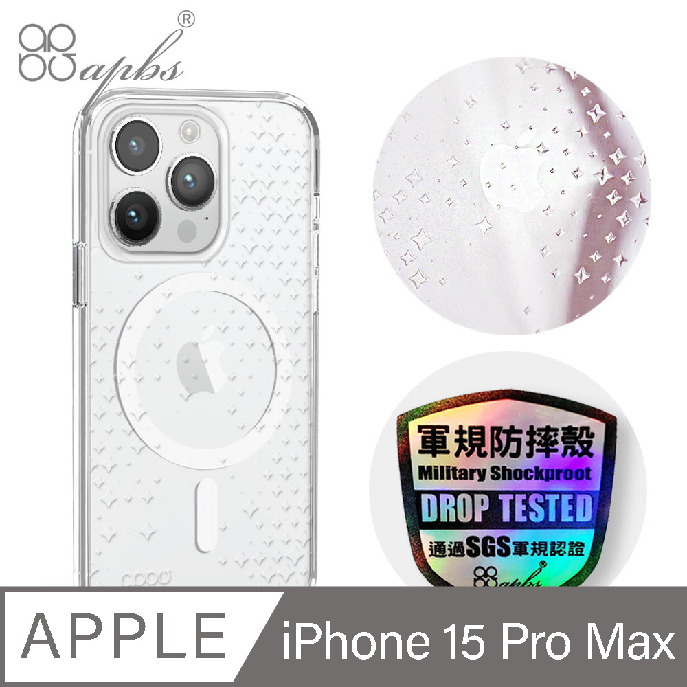 apbs iPhone 15 Pro Max 6.7吋 浮雕感輕薄軍規防摔磁吸手機殼-閃爍