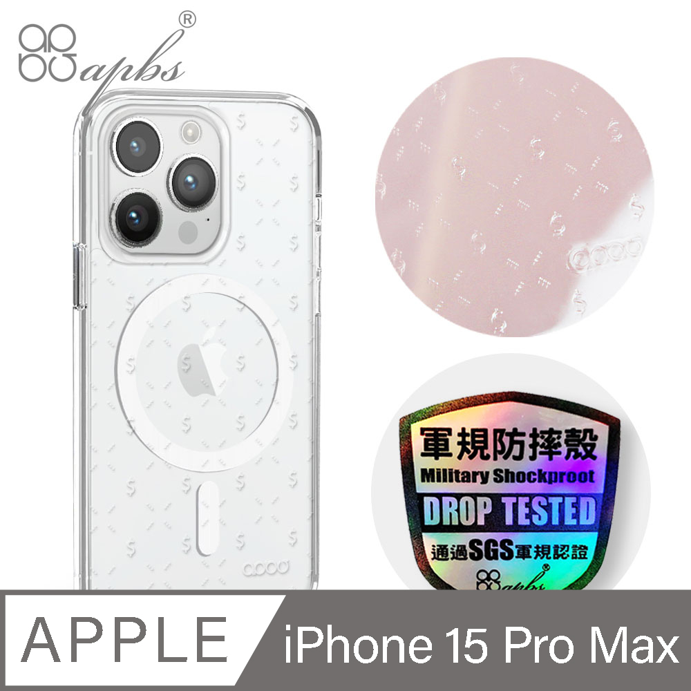 apbs iPhone 15 Pro Max 6.7吋 浮雕感輕薄軍規防摔磁吸手機殼-Money