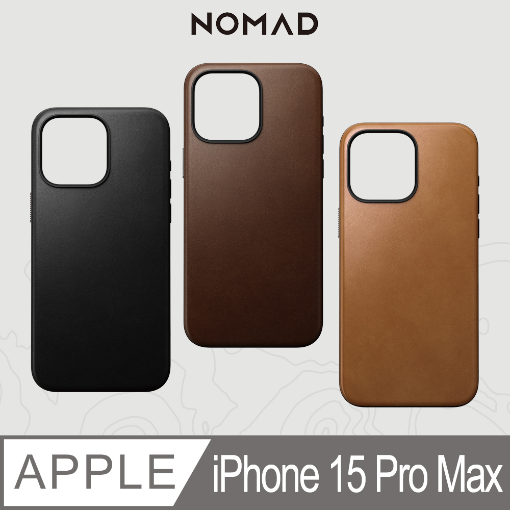 美國NOMAD 嚴選Classic皮革保護殼-iPhone 15 Pro Max (6.7)