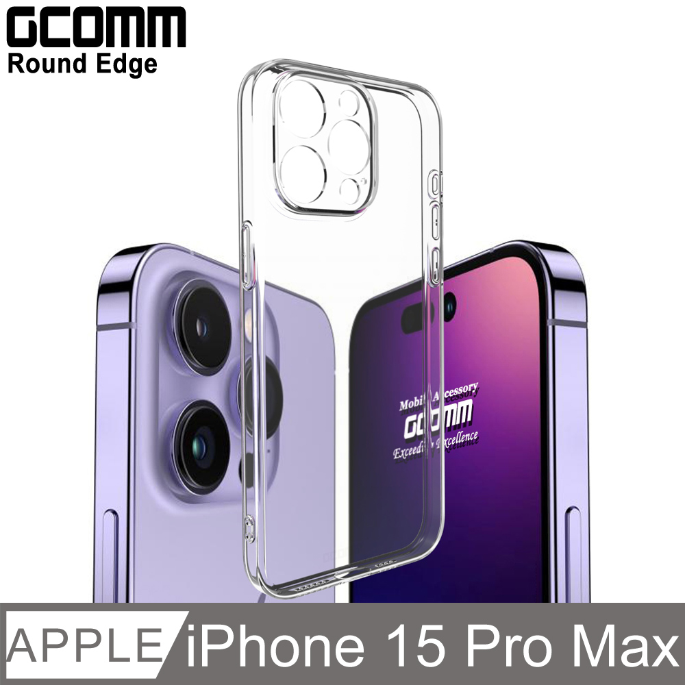 GCOMM Round Edge 清透圓角保護套 iPhone 15 Pro Max