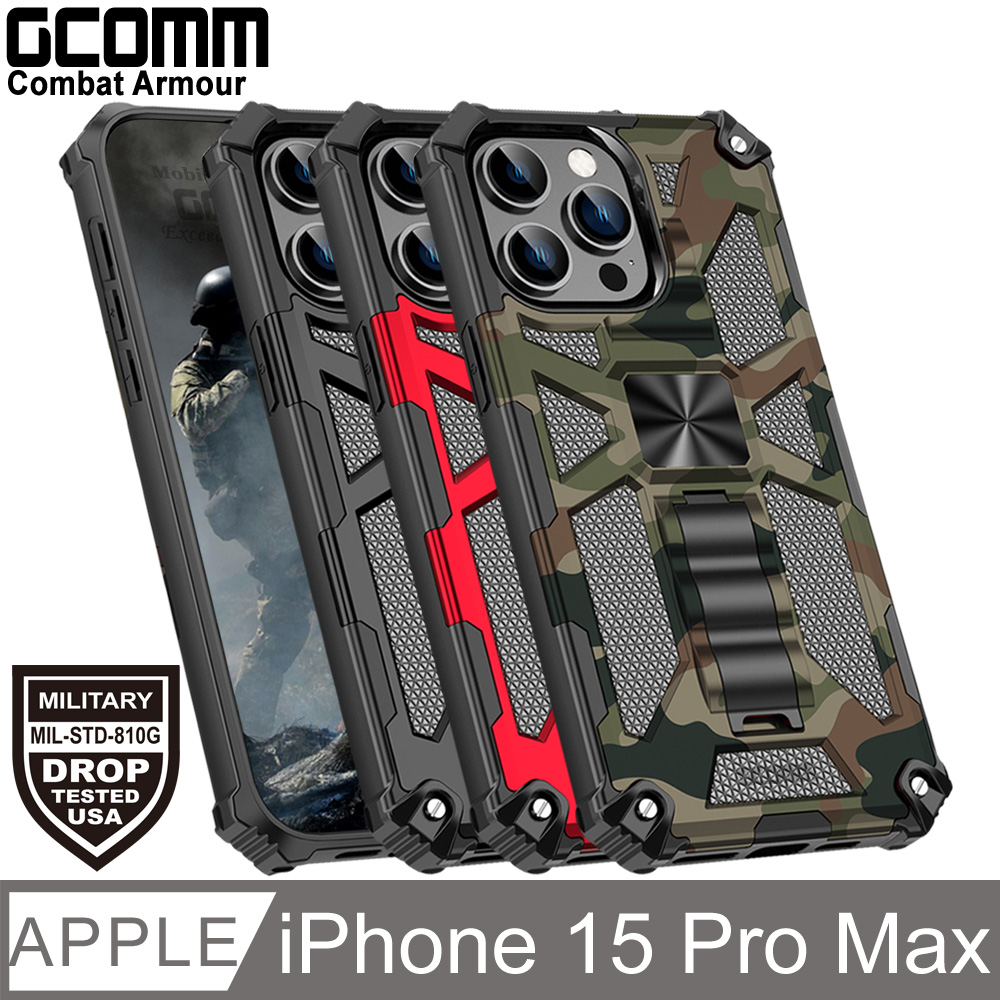 GCOMM Combat Armour 軍規戰鬥盔甲保護殼 iPhone 15 Pro Max
