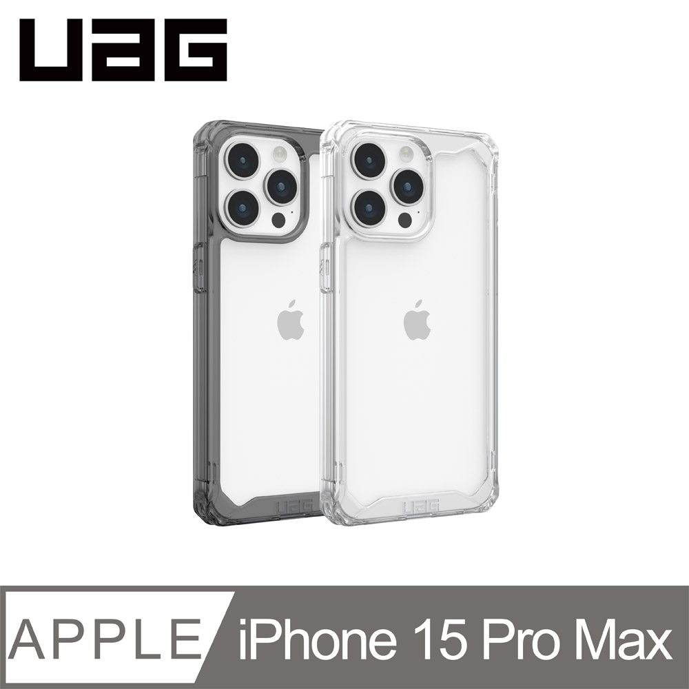 UAG iPhone 15 Pro Max 耐衝擊保護殼-全透款