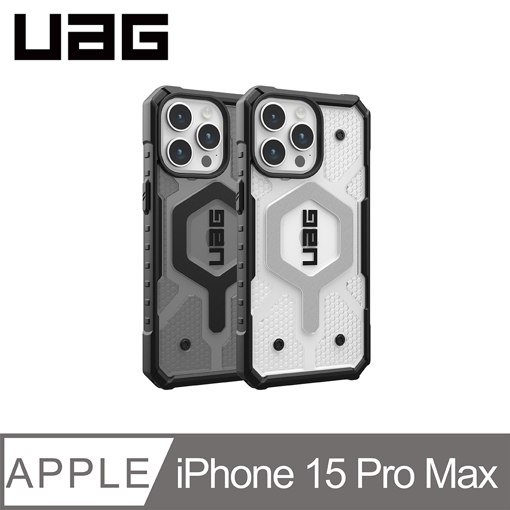 UAG iPhone 15 Pro Max 磁吸式耐衝擊保護殼-透色款