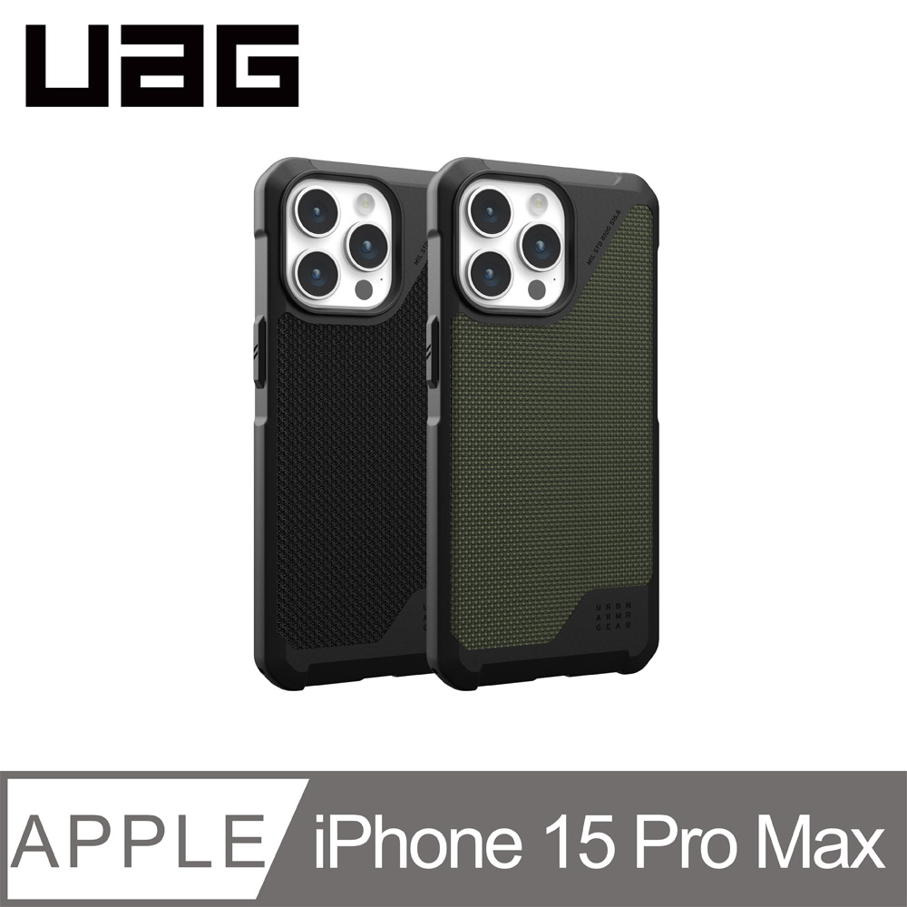 UAG iPhone 15 Pro Max 磁吸式耐衝擊保護殼-都會款