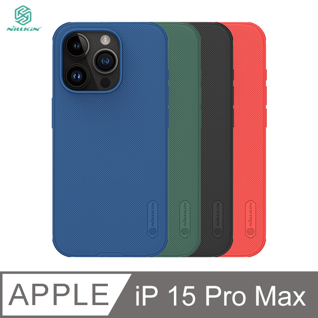 NILLKIN Apple iPhone 15 Pro Max 磨砂護盾 Pro 保護殼
