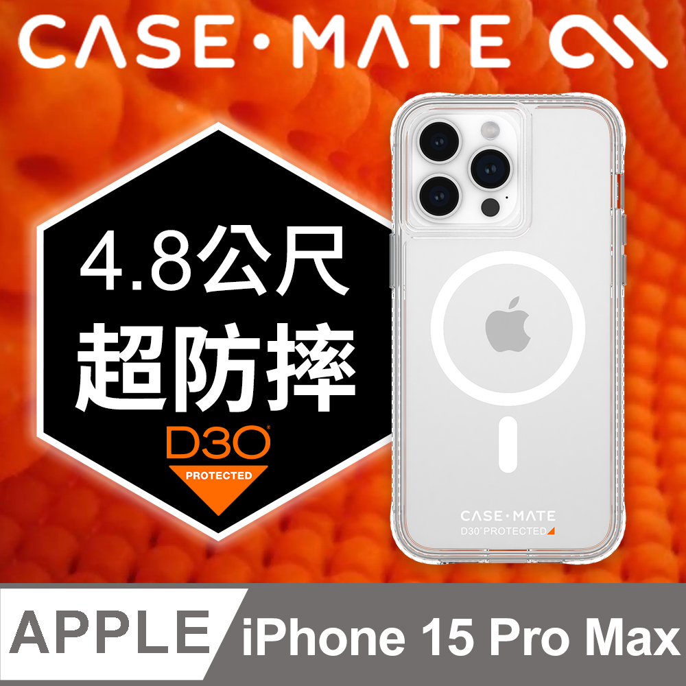 美國 CASE·MATE iPhone 15 Pro Max Ultra Tough Plus D3O 極強悍防摔殼MagSafe - 透明