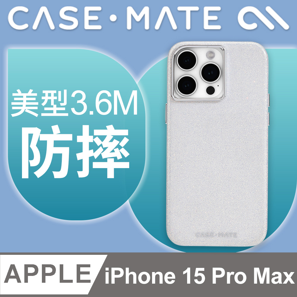 美國 CASE·MATE iPhone 15 Pro Max Shimmer 超輕薄精品防摔保護殼MagSafe - 絢彩