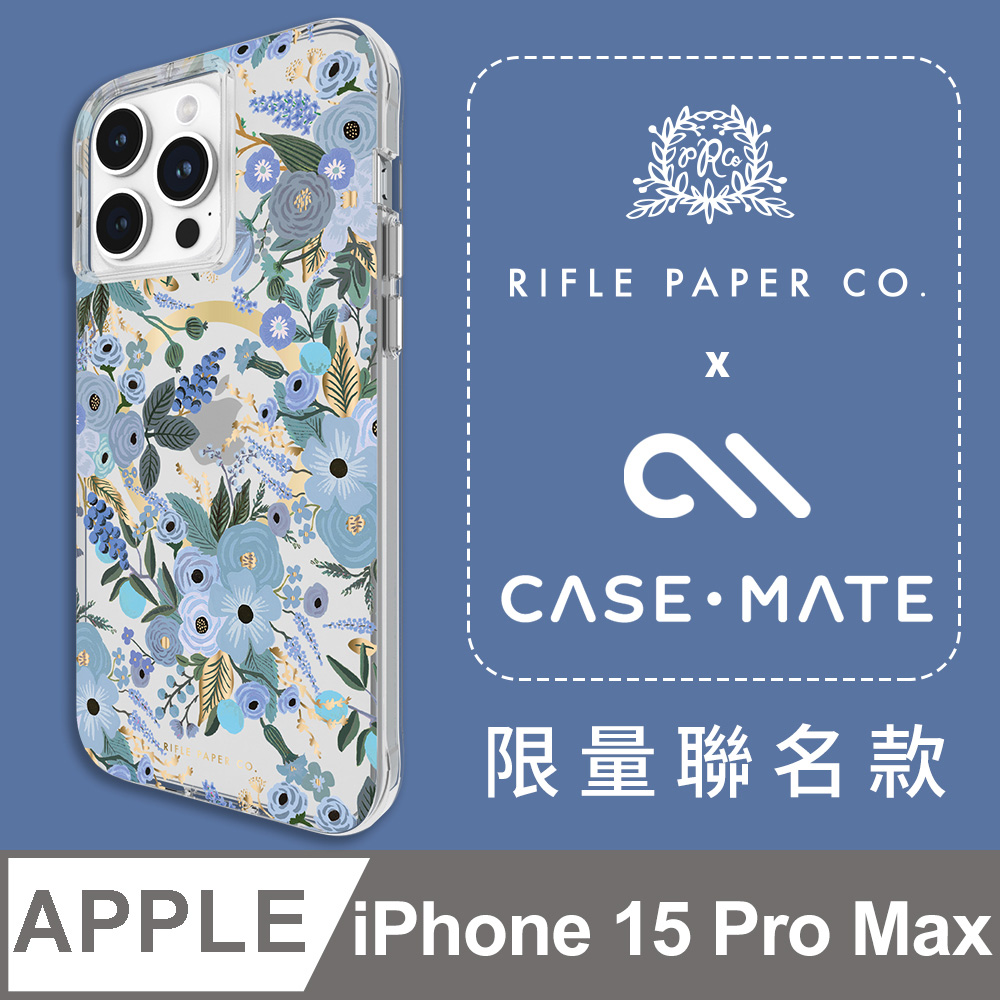 美國 CASE·MATE x RPC 限量聯名款 iPhone 15 Pro Max 精品防摔殼MagSafe-花園派對-藍