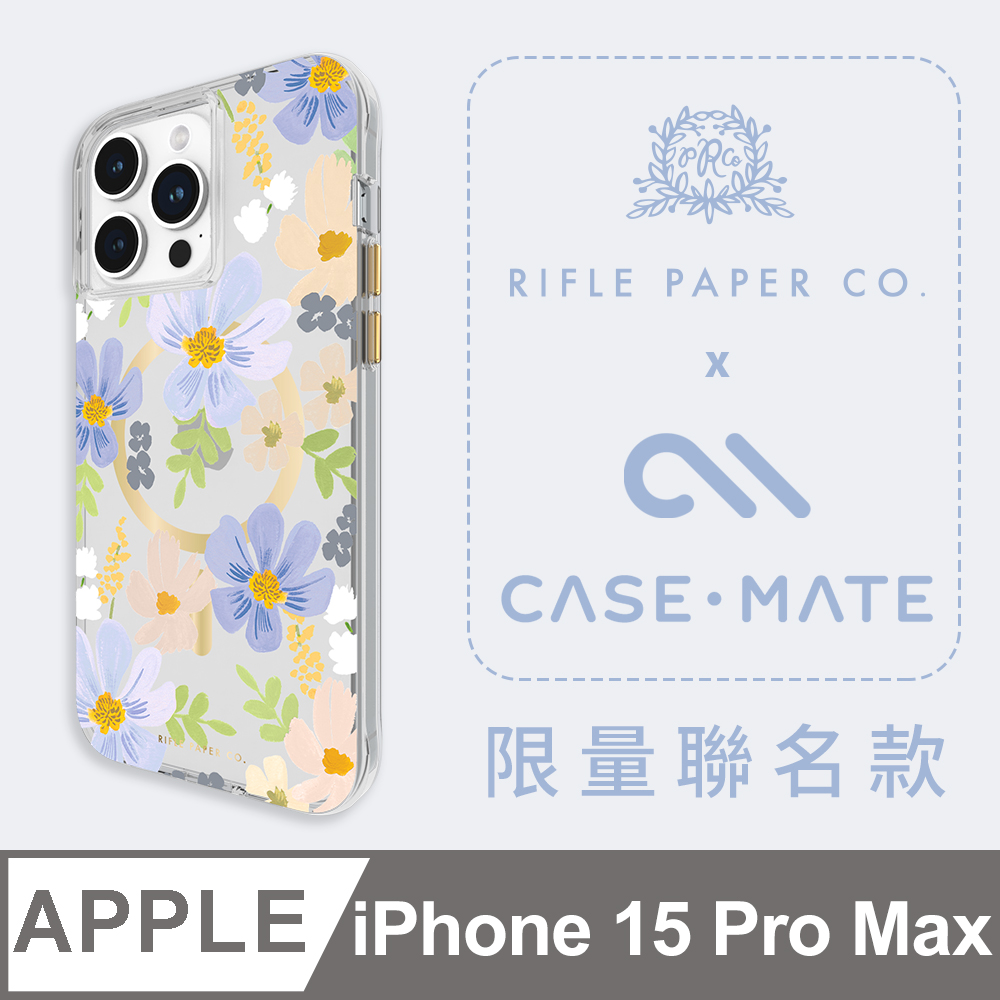 美國 CASE·MATE x RPC 限量聯名款 iPhone 15 Pro Max 精品防摔殼MagSafe - 粉彩瑪格麗特