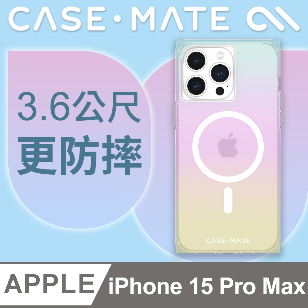 美國 CASE·MATE iPhone 15 Pro Max Blox 精品防摔超方殼MagSafe - 漸層彩虹
