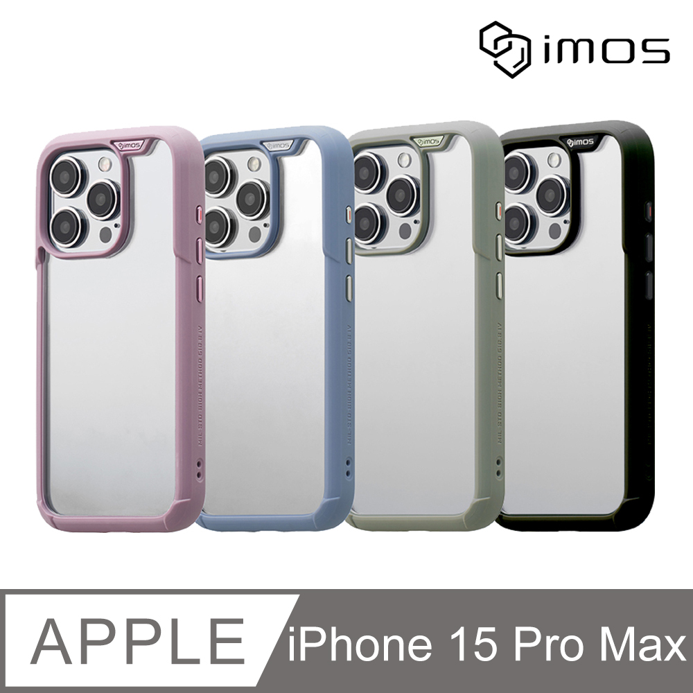 iMOS Apple iPhone 15 Pro Max 6.7吋 Ｍ系列 軍規認證雙料防震保護殼