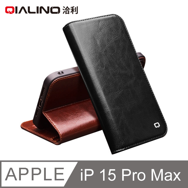 QIALINO Apple iPhone 15 Pro Max 真皮經典皮套