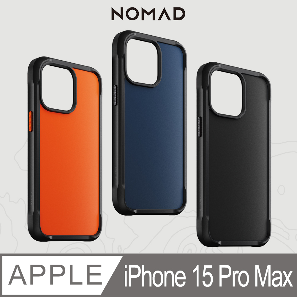 美國NOMAD 抗摔耐震保護殼-iPhone 15 Pro Max (6.7)