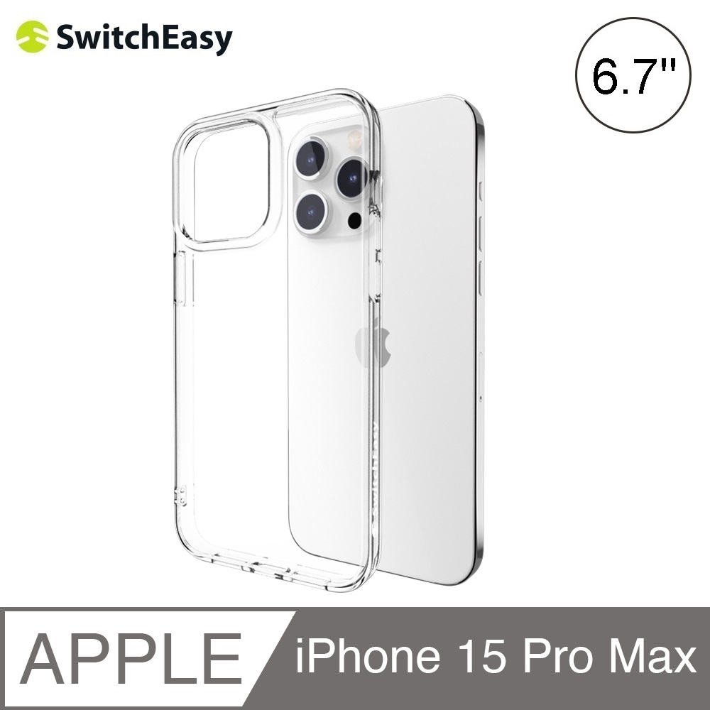 SwitchEasy NUDE iPhone 15 Pro Max 6.7吋 晶亮透明軍規防摔保護殼