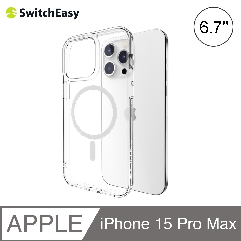 SwitchEasy NUDE M iPhone 15 Pro Max 6.7吋磁吸軍規防摔保護殼(支援MagSafe)