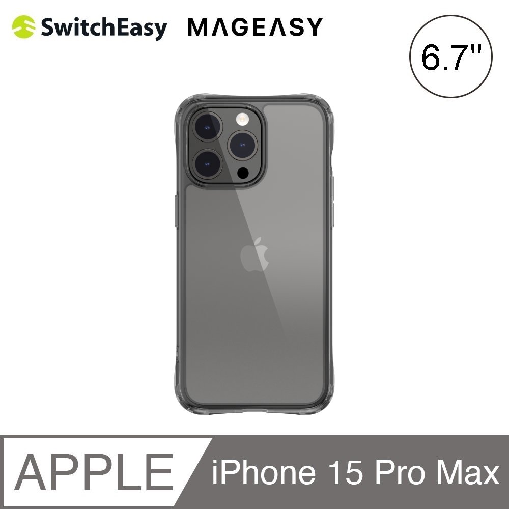 SwitchEasy ALOS iPhone 15 Pro Max 6.7吋 超軍規防摔透黑保護殼