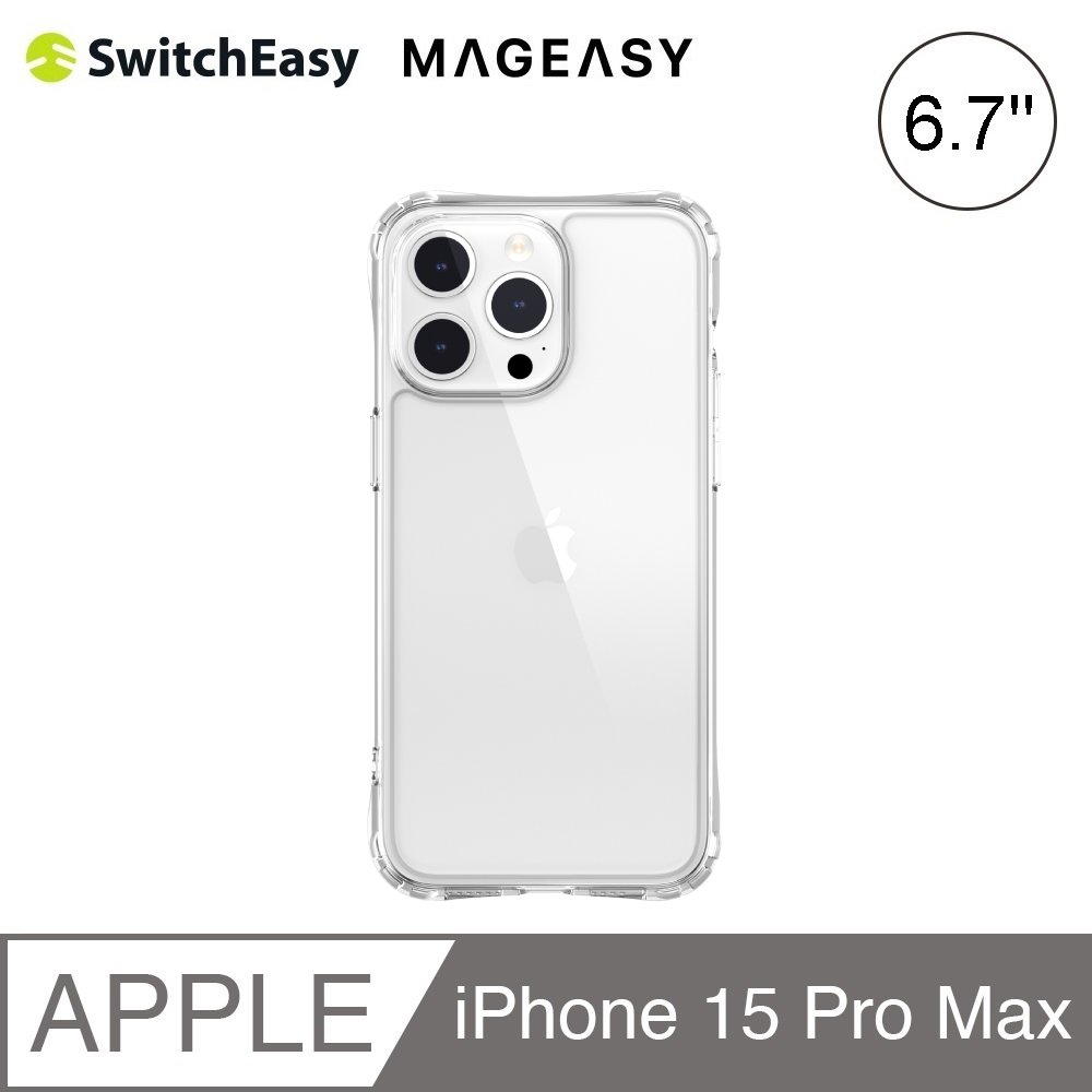 SwitchEasy ATOMS iPhone 15 Pro Max 6.7吋 超軍規防摔透明保護殼