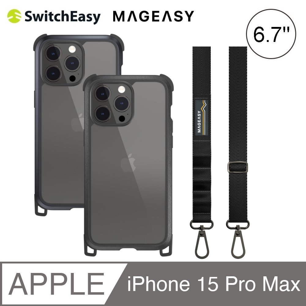SwitchEasy Odyssey+ Strap iPhone 15 Pro Max 6.7吋 軍規掛繩防摔殼