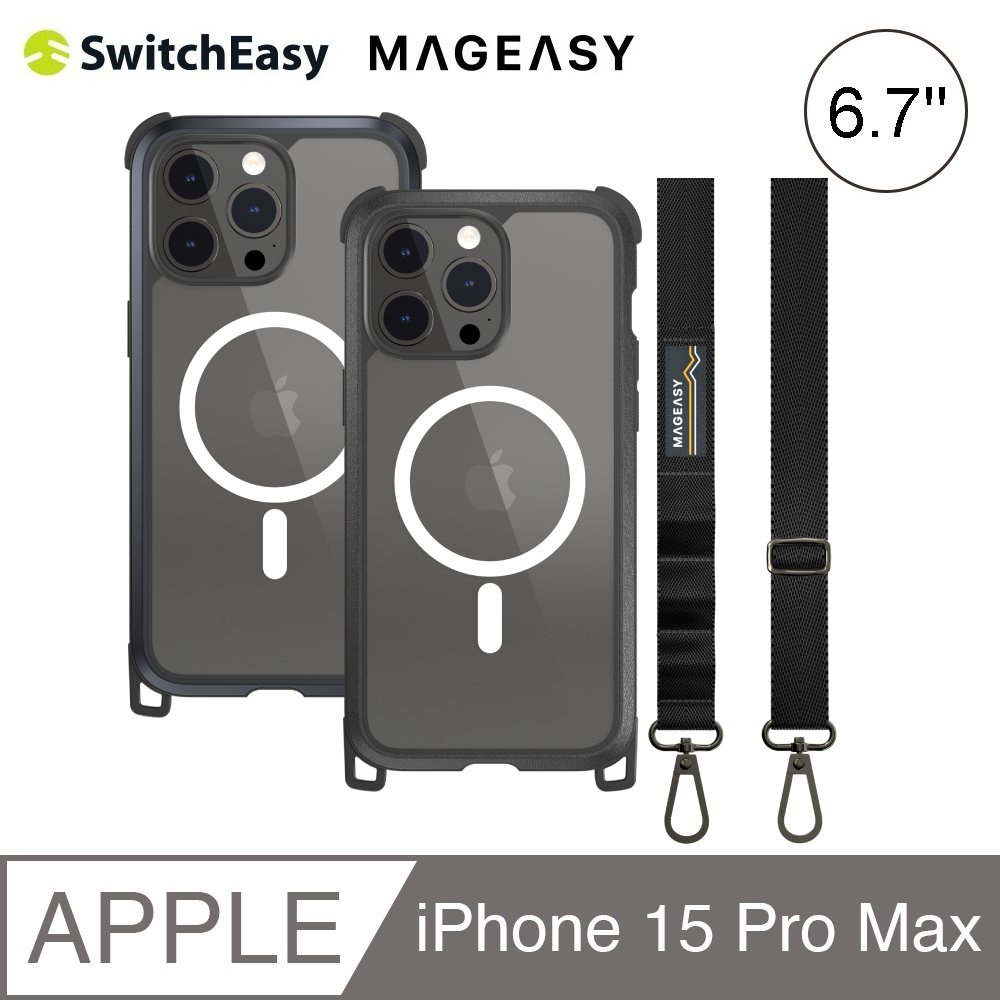 SwitchEasy Odyssey M + Strap iPhone 15 Pro Max 6.7吋磁吸掛繩防摔保護殼