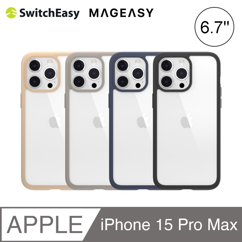 SwitchEasy ROAM iPhone 15 Pro Max 6.7吋 細紋防滑減震防摔保護殼