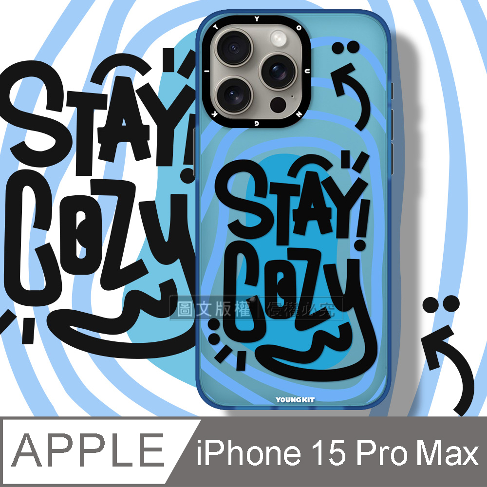 YOUNGKIT原創潮流 iPhone 15 Pro Max 6.7吋 心悅系列 塗鴉彩繪防摔手機殼(保持舒適)