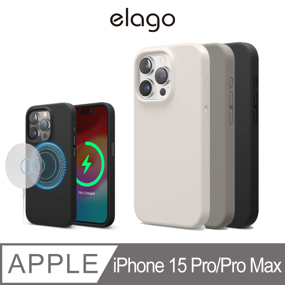 【elago】iPhone 15 Pro Max 6.7吋MagSafe不沾紋液態矽膠手機殼
