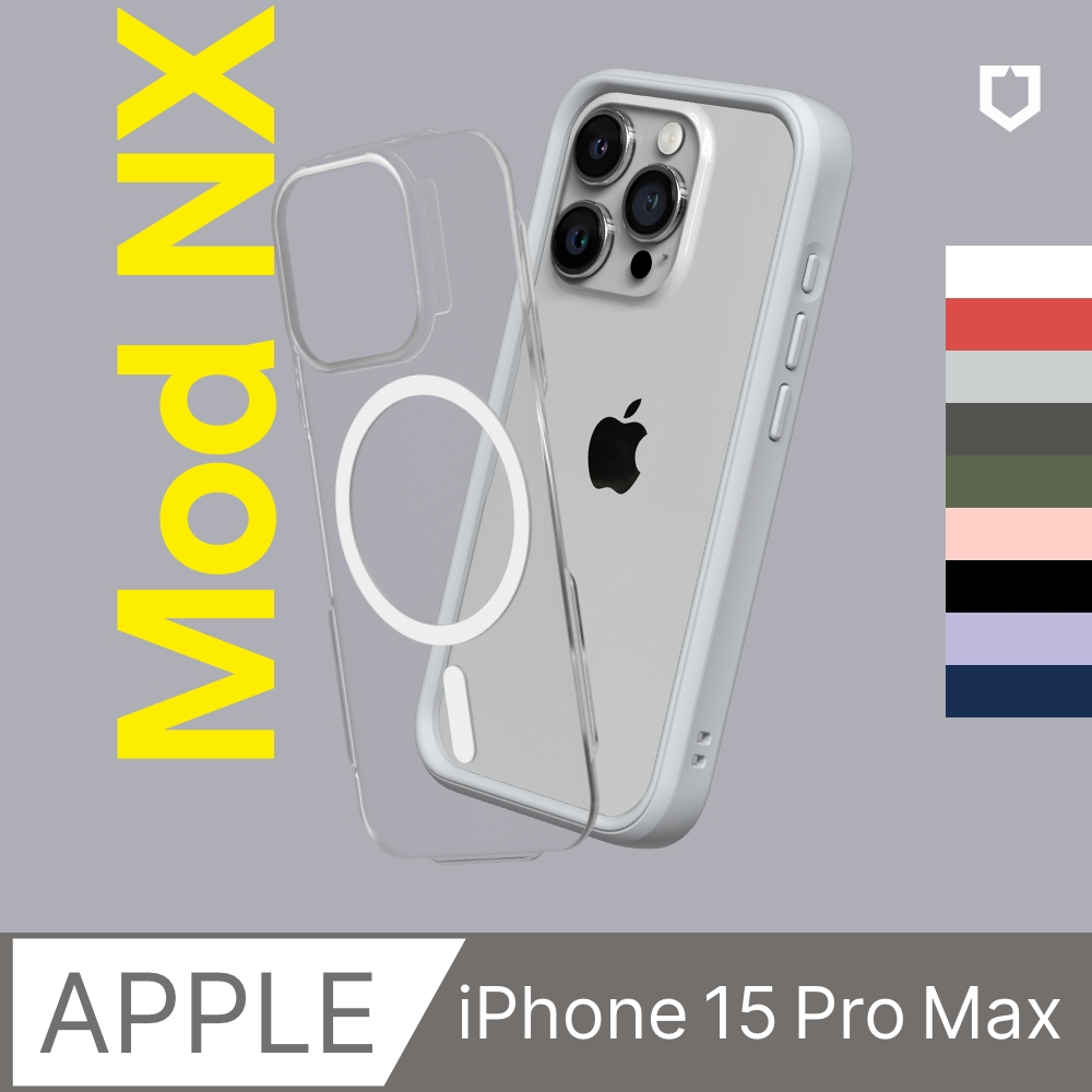 【犀牛盾】iPhone 15 Pro Max (6.7吋) Mod NX(MagSafe兼容) 邊框背蓋兩用手機保護殼(多色可選)