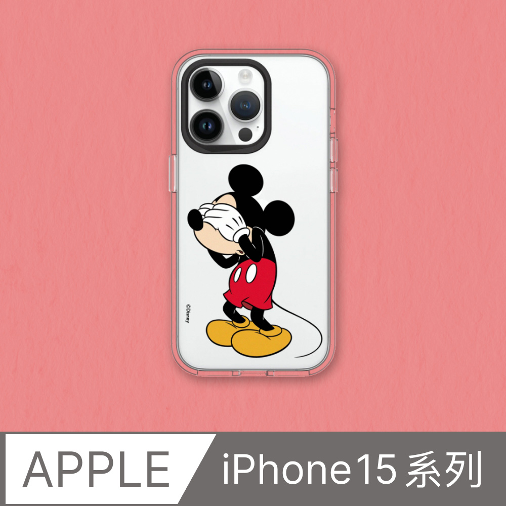 【犀牛盾】iPhone 15系列Clear透明防摔手機殼｜迪士尼-米奇系列-遮眼米奇