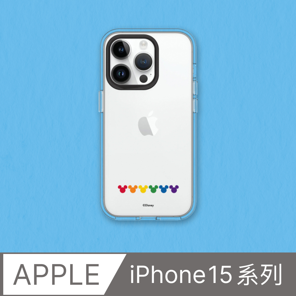 【犀牛盾】iPhone 15系列Clear透明防摔手機殼｜迪士尼-米奇系列-Pride Celebration-Simple