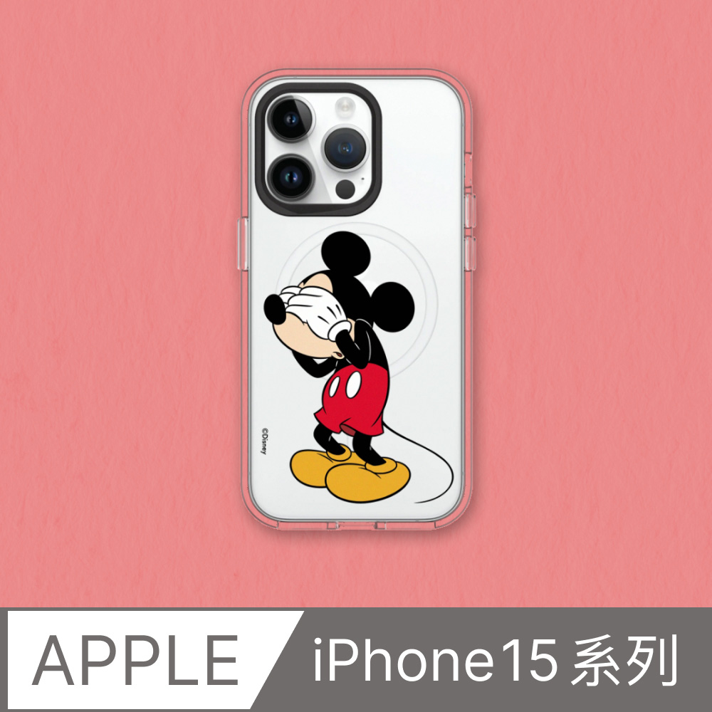 【犀牛盾】iPhone 15系列Clear(MagSafe 兼容)透明防摔手機殼｜迪士尼-米奇系列-遮眼米奇