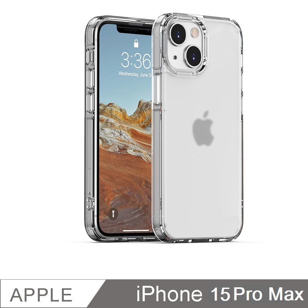 《ATB》iPhone15 Pro Max 磨砂透明防摔殼