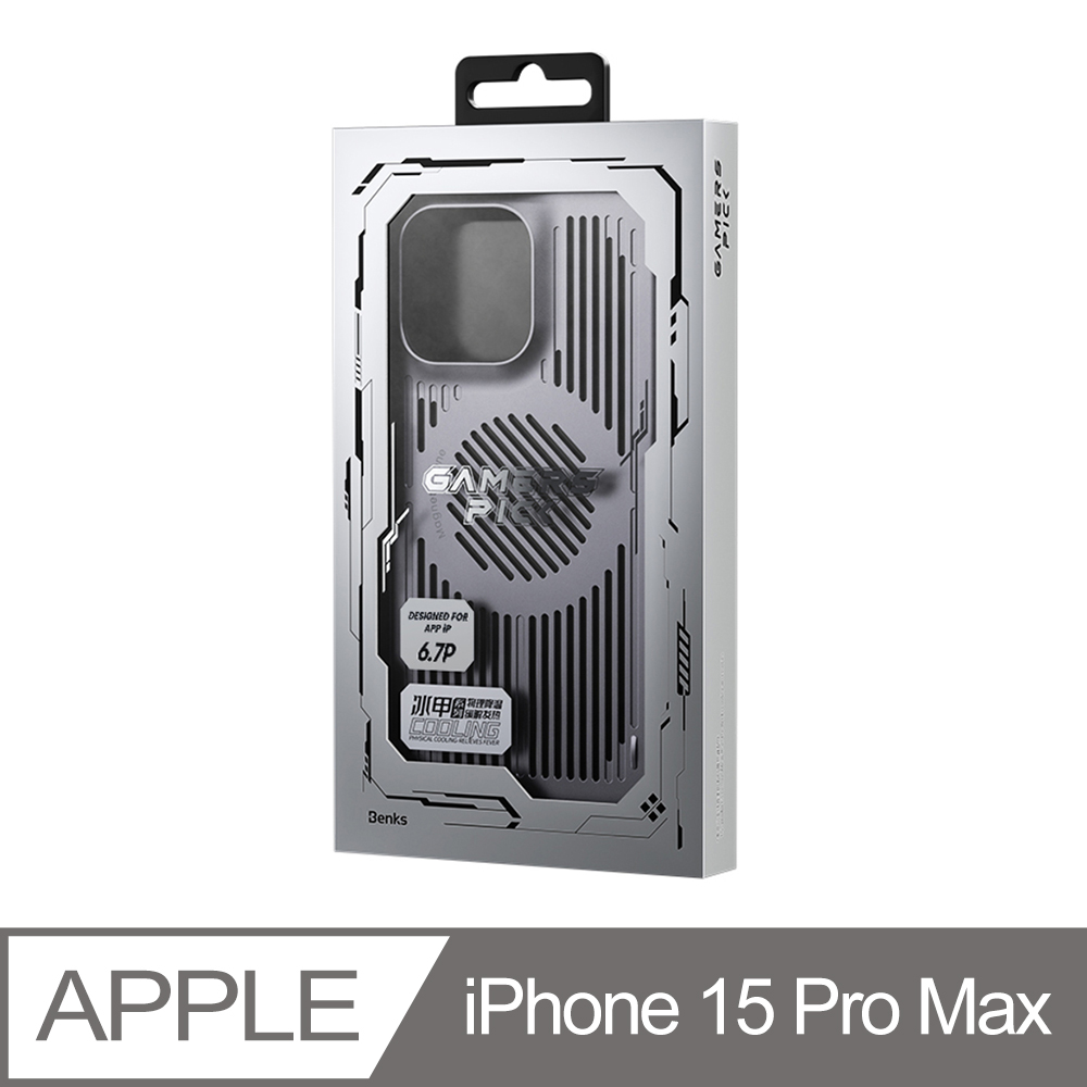 【Benks】iPhone 15 Pro Max (6.7) 冰甲系列 磁吸散熱殼 MagSafe電競降溫超薄透氣 手機保護套