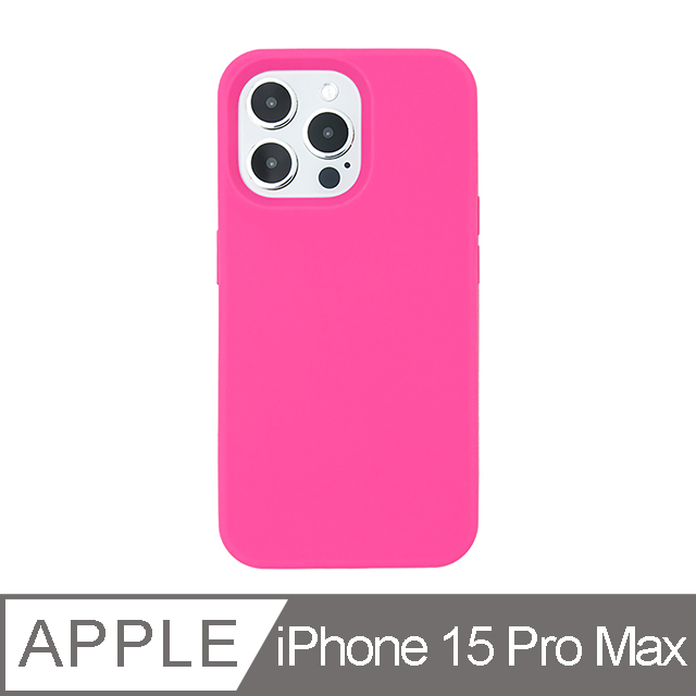 【Candies】iPhone 15 Pro Max - Simple系列素面殼(粉)手機殼