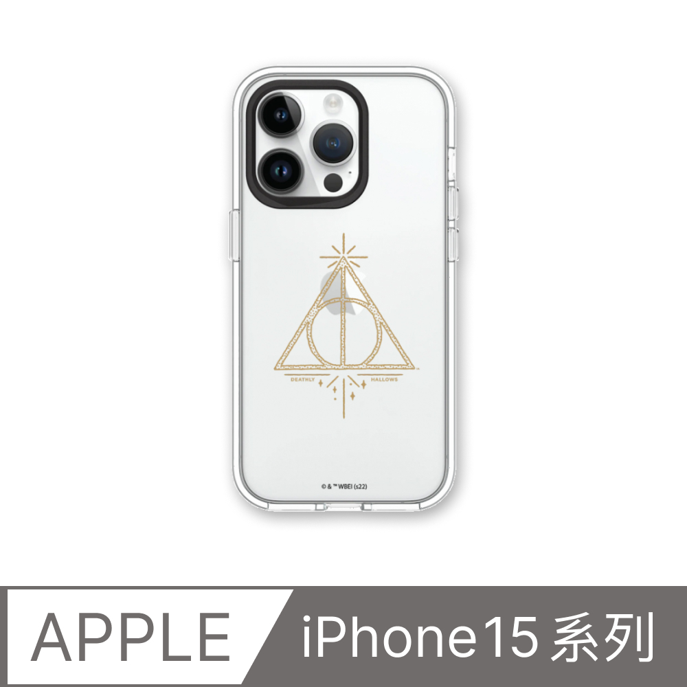 【犀牛盾】iPhone 15系列Clear透明防摔手機殼｜哈利波特-圖騰系列：死神的聖物