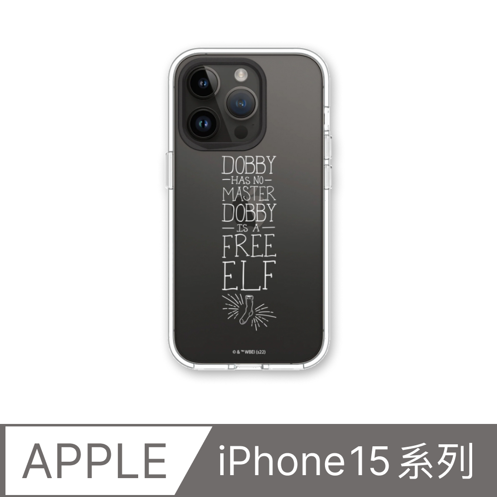 【犀牛盾】iPhone 15系列Clear透明防摔手機殼｜哈利波特-多比是自由的小精靈