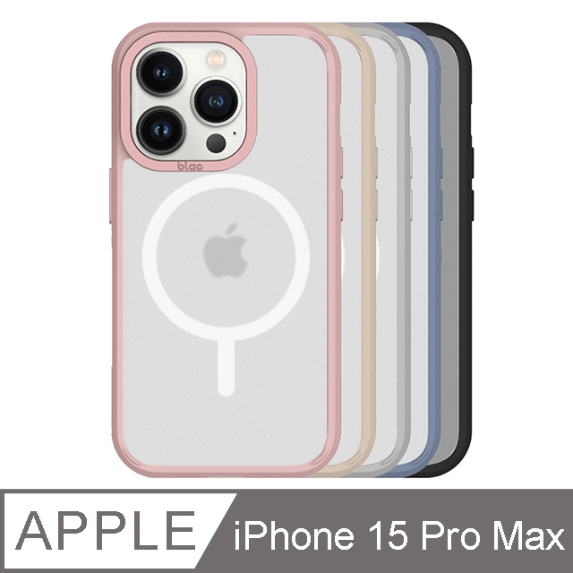 【TOYSELECT】iPhone 15 Pro Max BLAC Aurora極光霧透 MagSafe iPhone手機殼