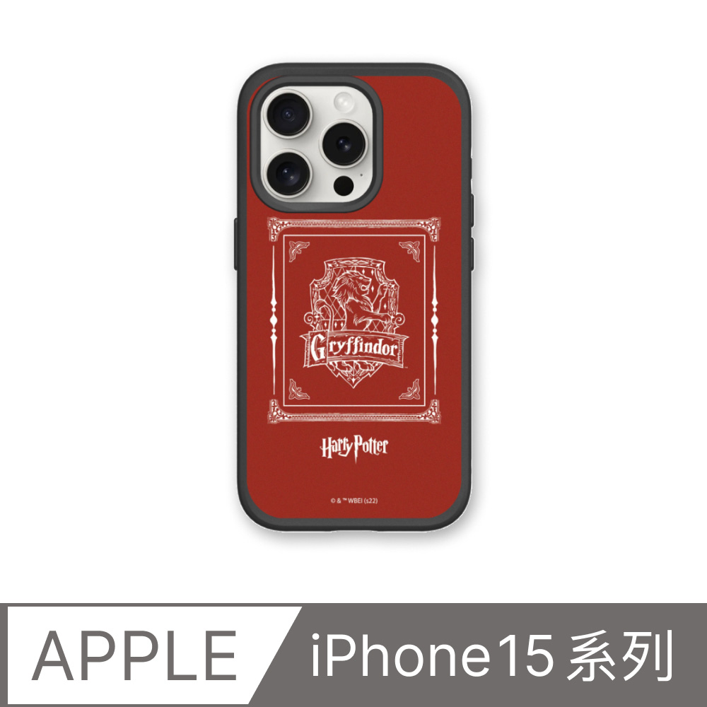 【犀牛盾】iPhone 15系列SolidSuit(MagSafe兼容)手機殼｜哈利波特-葛來分多(多色)