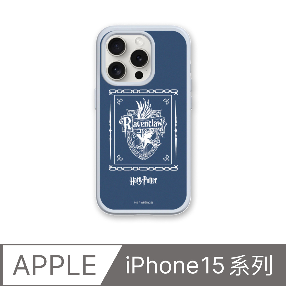 【犀牛盾】iPhone 15系列SolidSuit(MagSafe兼容)手機殼｜哈利波特-雷文克勞(多色)