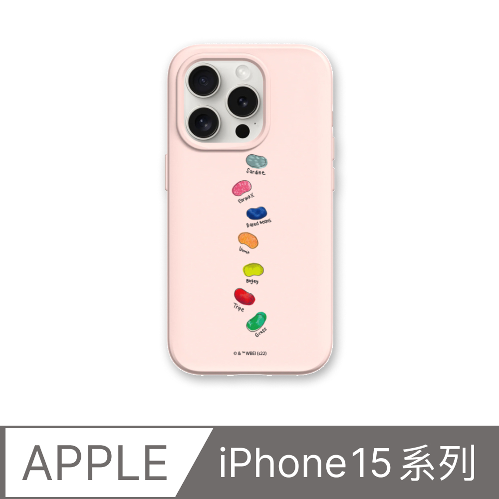 【犀牛盾】iPhone 15系列SolidSuit(MagSafe兼容)手機殼｜哈利波特-柏蒂全口味豆(多色)