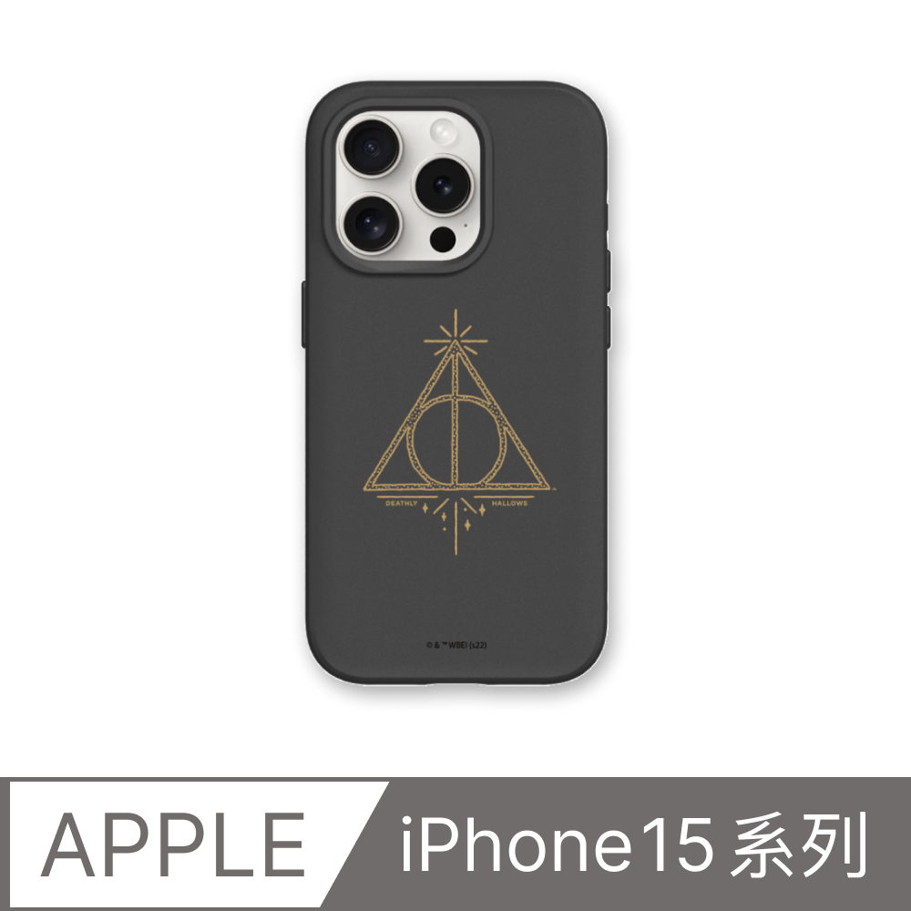 【犀牛盾】iPhone 15系列SolidSuit(MagSafe兼容)手機殼｜哈利波特-圖騰系列：死神的聖物(多色)