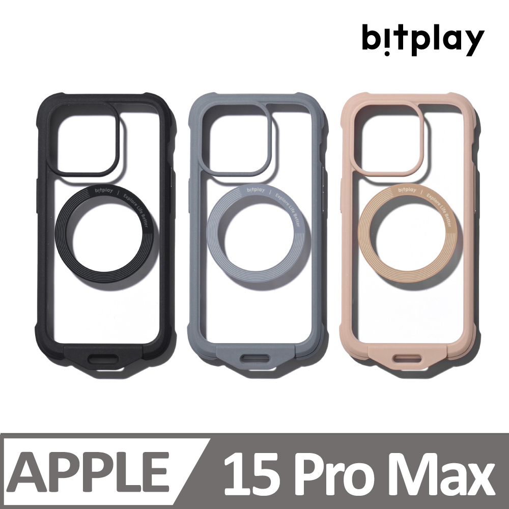 【bitplay】Wander Case MagSafe磁吸隨行殼 iPhone 15 Pro Max (6.7吋)