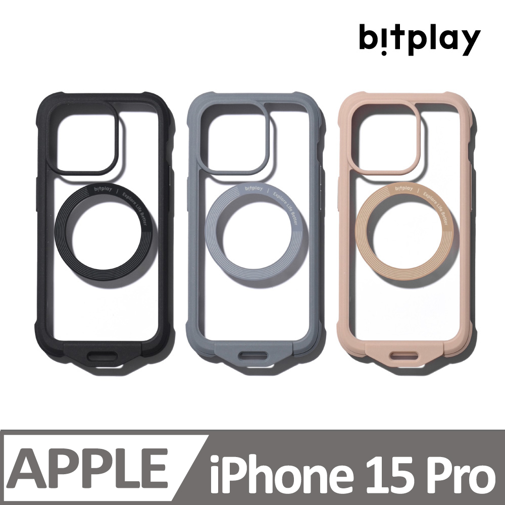 【bitplay】Wander Case MagSafe磁吸隨行殼 iPhone 15 Pro (6.1吋)