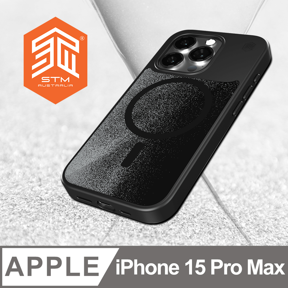 澳洲 STM Relax Sand for iPhone 15 Pro Max 療癒流沙 MagSafe軍規防摔殼 - 奢華黑