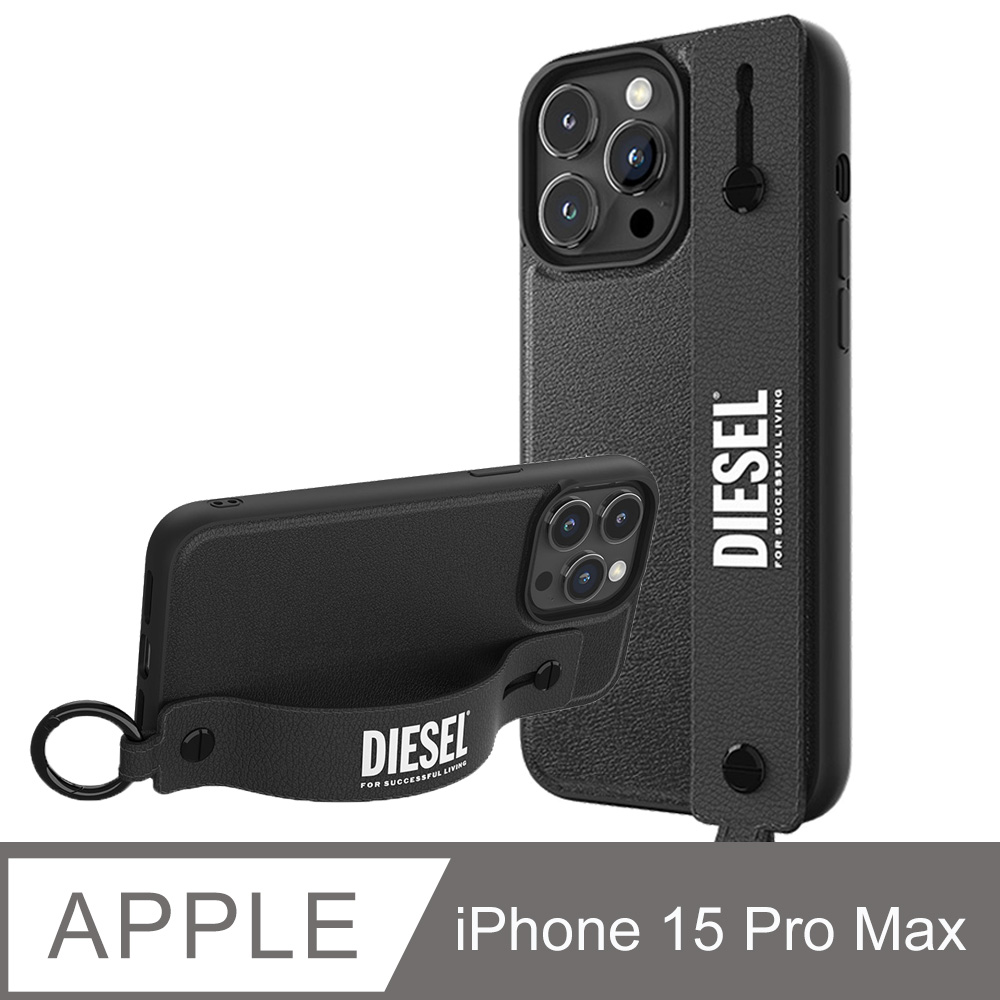 DIESEL iPhone 15 Pro Max(6.7吋) 支架扣環手機殼
